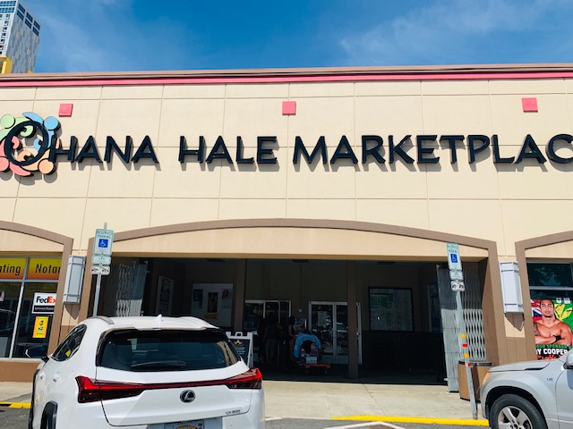 >「Ohana-Hale-Marketplace(ハナハレ・マーケットプレイス、オハナヘイルマーケットプレイス）」