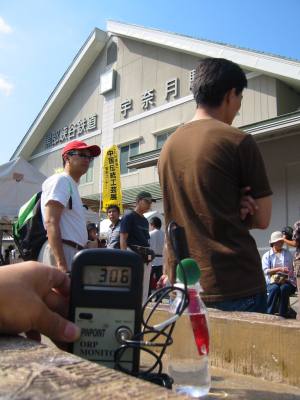 宇奈月駅の水道水のORPを計測